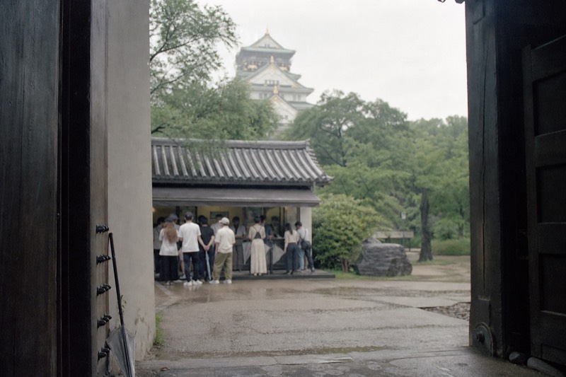 At The Gate